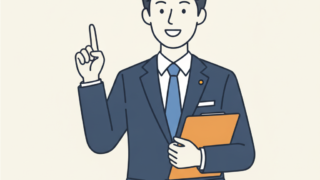 【2026年版】新事業進出補助金とは?補助額・要件・採択率を、やさしく解説【第4回6/19締切】